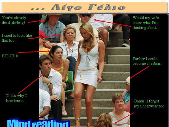 ΛΙΓΟ ΓΕΛΙΟ